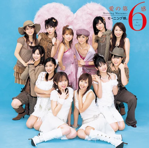 愛の第6感 - アップフロントワークス公式サイト