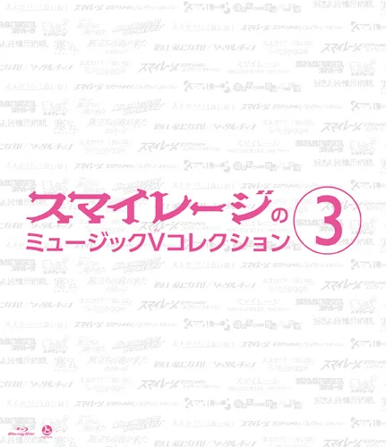 プリーズ ミニスカ ポストウーマン! - アップフロントワークス公式サイト