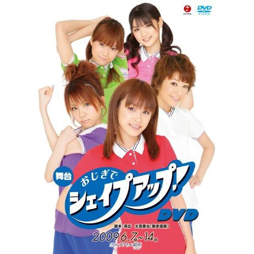 亀井絵里写真集「えりりん」”メイキングDVD〜特別編集版〜 - アップ