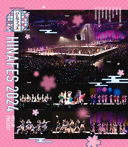 Hello! Project presents「ソロフェス！2」 - アップフロント