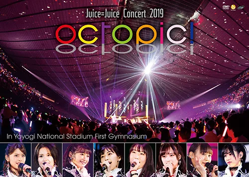 Juice=Juice Concert 2019 ～octopic!～ - アップフロントワークス公式