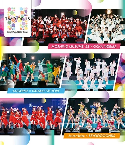 Hello! Project 2023 Winter ～TWO OF US～ - アップフロントワークス
