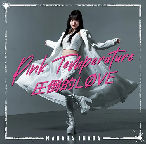 圧倒的LØVE/Pink Temperature - アップフロントワークス公式サイト