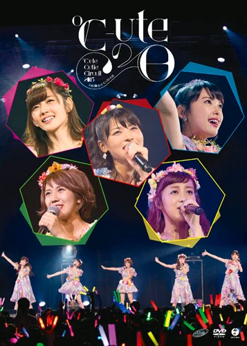 ℃-ute Cutie Circuit 2015 〜9月10日は℃-uteの日〜 - アップフロント