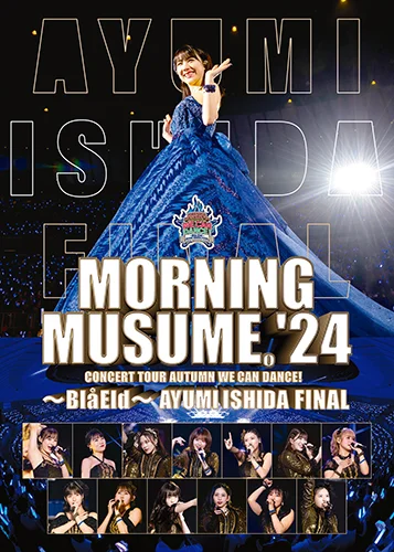 モーニング娘。コンサート映像 Blu-rayセット 11点セット モーニング娘。'24 コンサートツアー秋 WE CAN DANCE !～Blå Eld～石田