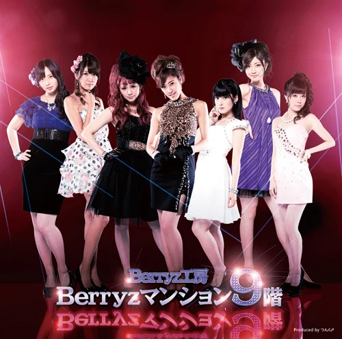 Berryzマンション9階 - アップフロントワークス公式サイト