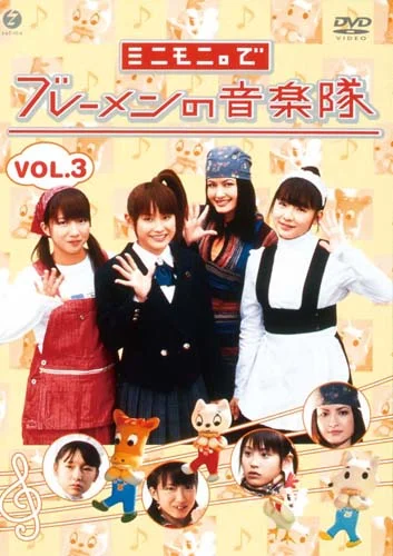 ミニモニ。ジャンケンぴょん！/春夏秋冬だいすっき！ - アップフロント