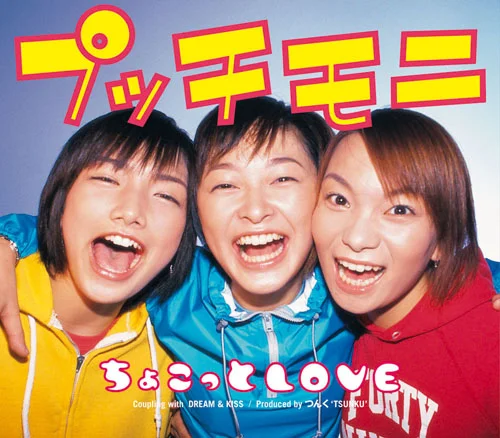 ちょこち ちょこっとLOVE - アップフロントワークス公式サイト