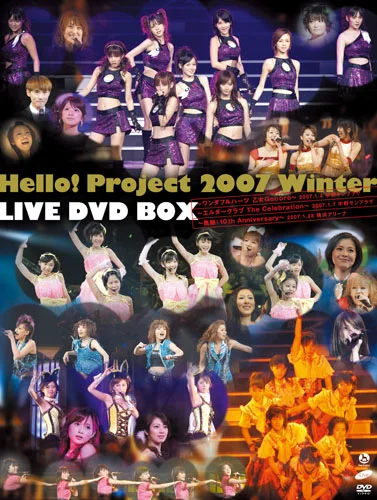 ミュージック Hello!project 2007winter liveDVDBOX Hello! Project 2007 Winter LIVE DVD BOX - アップフロントワークス