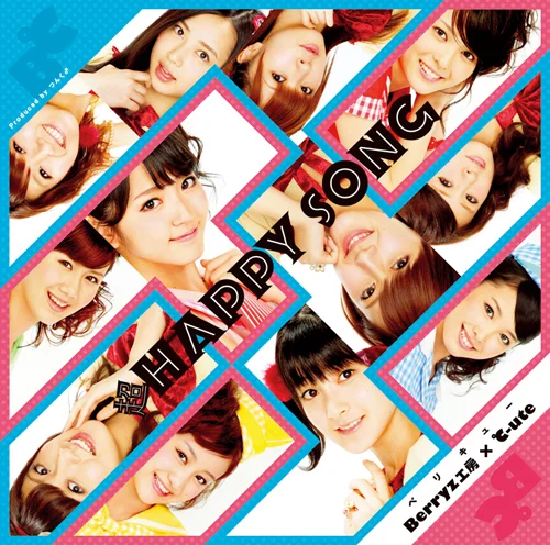 超HAPPY SONG - アップフロントワークス公式サイト