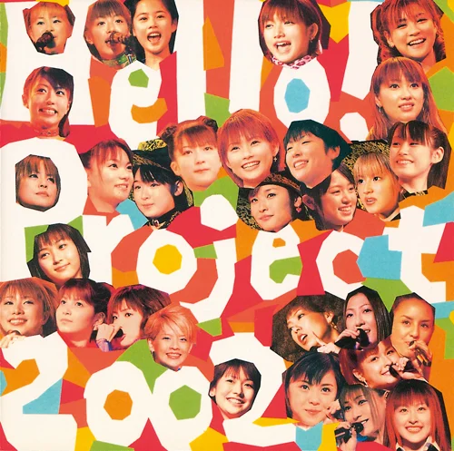 Hello！ Project 2002 ～今年もすごいぞ！～