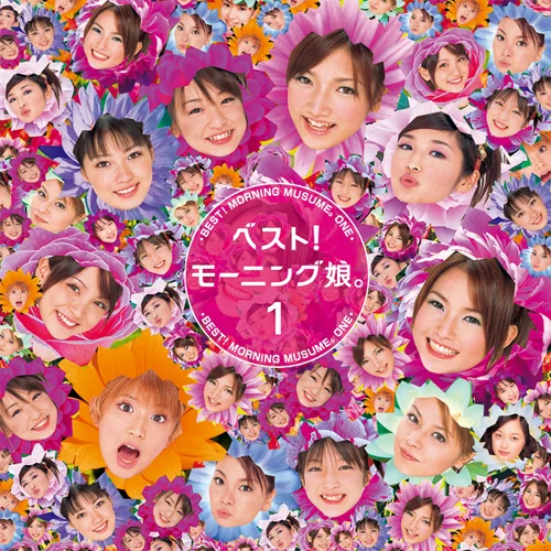 ベスト！モーニング娘。1 - アップフロントワークス公式サイト
