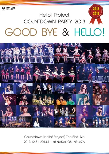 Hello! Project COUNTDOWN PARTY 2013 〜 GOOD BYE & HELLO ! 〜