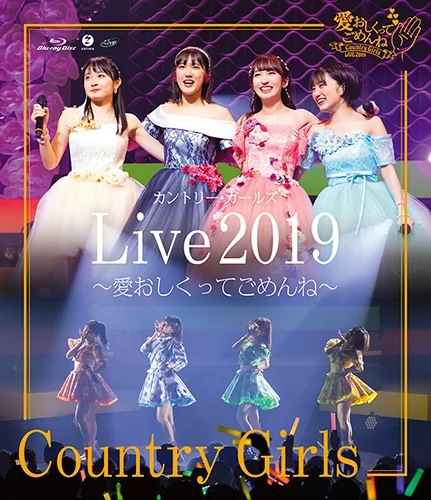カントリー・ガールズ コンサートツアー2017春 〜ももちイズム