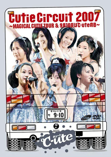 Cutie Circuit 2007 〜MAGICAL CUTIE TOUR& 9月10日は℃-uteの日〜