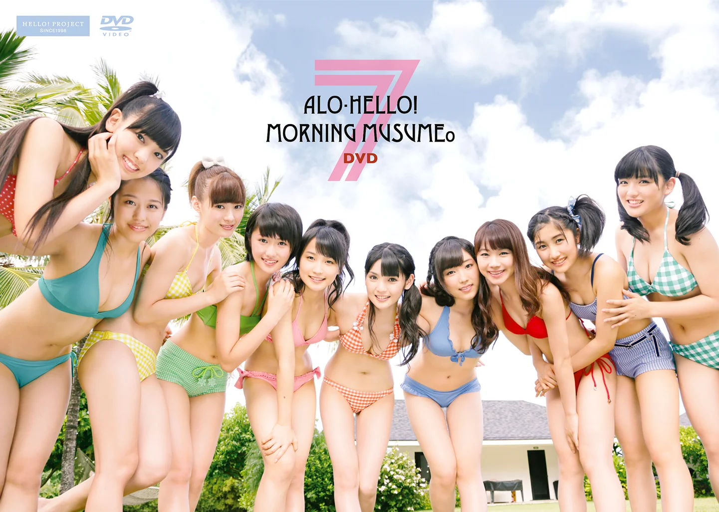 アロハロ！7 モーニング娘。DVD - アップフロントワークス公式サイト