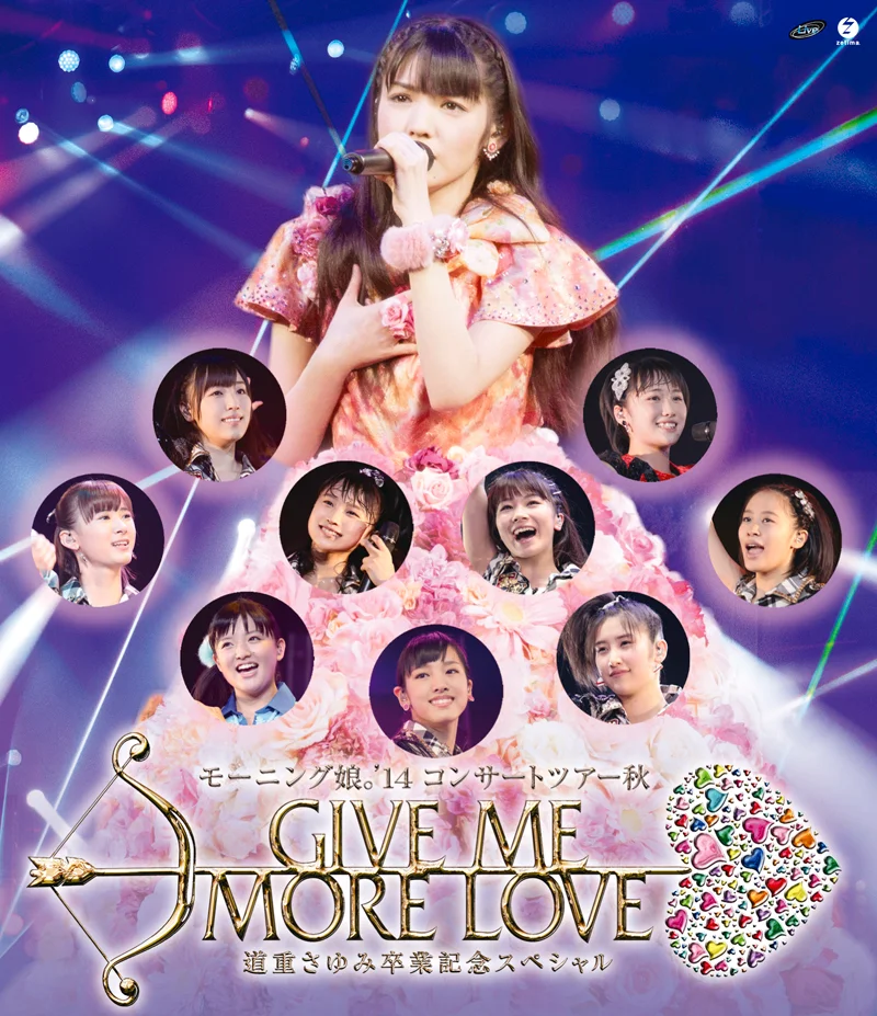 モーニング娘。'14コンサートツアー春 〜エヴォリューション