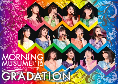 モーニング娘。'15コンサートツアー春 〜 GRADATION 〜 - アップ