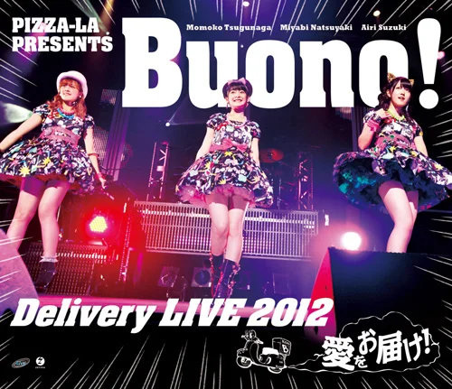 PIZZA-LA Presents Buono! Delivery LIVE 2012 〜愛をお届け！〜