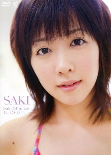 SAKI Saki Shimizu 1st DVD - アップフロントワークス公式サイト