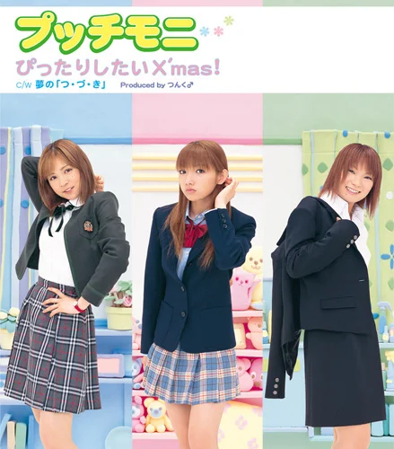 ちょこちょこっと ちょこっとLOVE - アップフロントワークス公式サイト