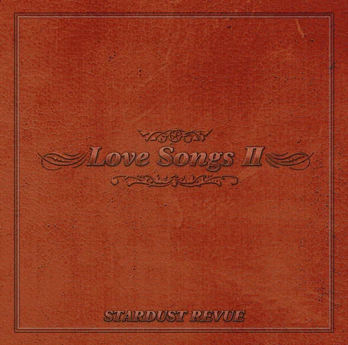 LOVE SONGS Ⅱ