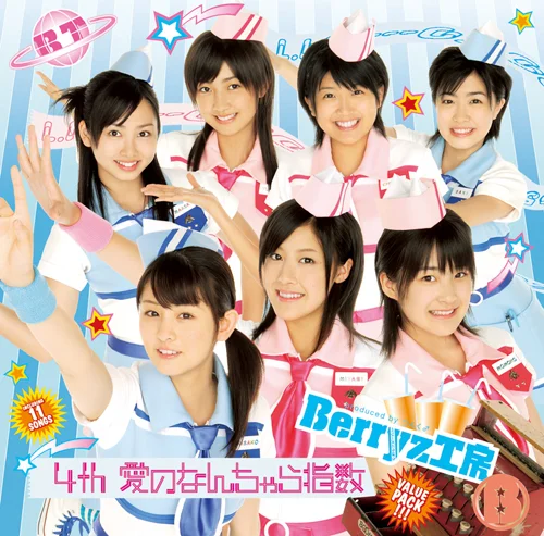 Berryz工房&°C-ute BD・CD 4作セット 4th 愛のなんちゃら指数 - アップフロントワークス公式サイト