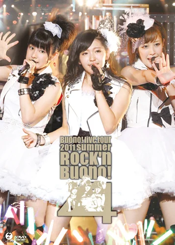 Buono!ライブツアー2011summer〜Rock'n Buono!4〜 - アップフロント