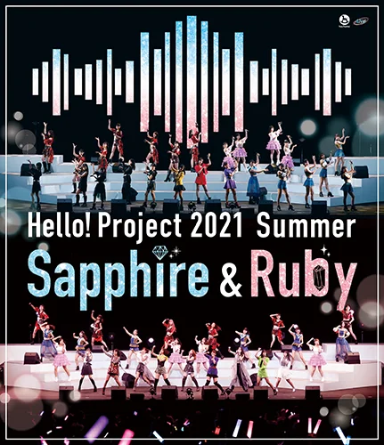 Hello! Project 2021 Summer Sapphire & Ruby