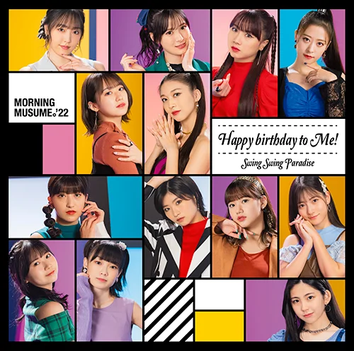 Swing Swing Paradise / Happy birthday to Me! - アップフロント