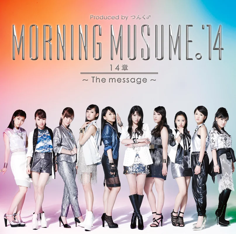14章〜The message〜 - アップフロントワークス公式サイト