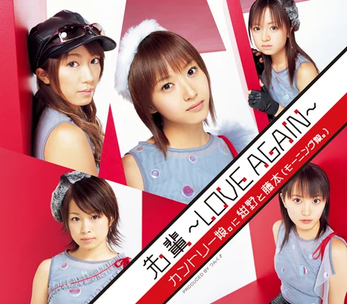 シャイニンガール！　ドラマCD 先輩 〜LOVE AGAIN〜 - アップフロントワークス公式サイト