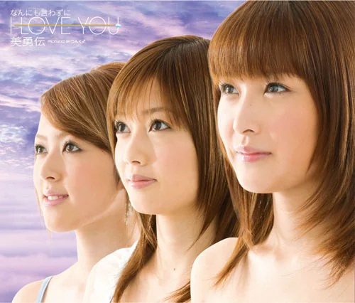美勇伝コンサートツアー2008初夏 美勇伝説Ⅴ〜最終伝説〜 - アップ
