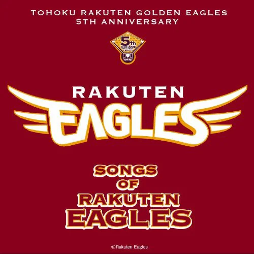 TOHOKU RAKUTEN GOLDEN EAGLES 5TH ANNIVERSARY “SONGS of RAKUTEN