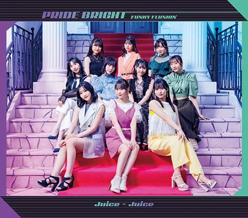 プライド・ブライト/FUNKY FLUSHIN' - アップフロントワークス公式サイト