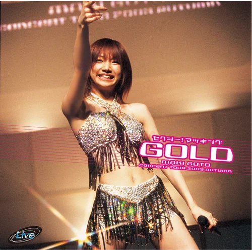 まこっちゃん　プレステージ コンサートツアー2003秋 セクシー！マッキングGOLD - アップフロント