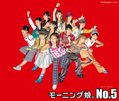 No.5 - アップフロントワークス公式サイト