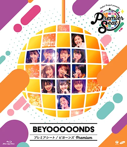 Hello! Project presents...「Premier seat」～BEYOOOOONDS Premium～
