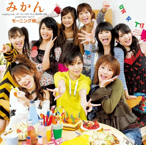 みかん - アップフロントワークス公式サイト