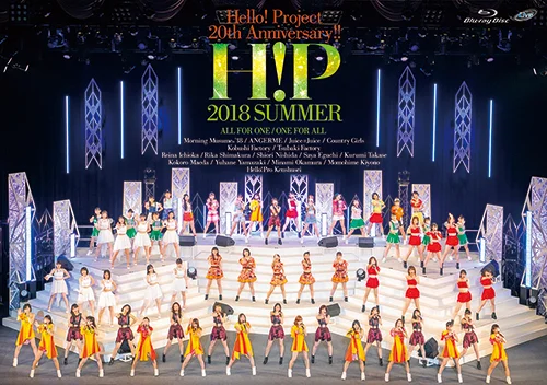 Hello! Project 20th Anniversary!! Hello! Project 2018 SUMMER ～ALL