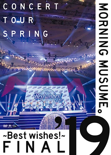 モーニング娘。'19/コンサートツアー秋～KOKORO&KARADA～FINA… モーニング娘。'19 コンサートツアー秋 〜KOKORO&KARADA〜FINAL