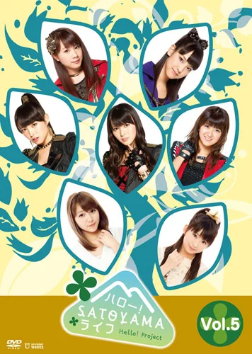 ハロー!SATOYAMAライフ Vol.5 - アップフロントワークス公式サイト
