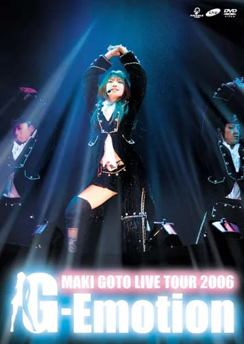 後藤真希 LIVE TOUR 2006〜G-Emotion〜 - アップフロントワークス公式