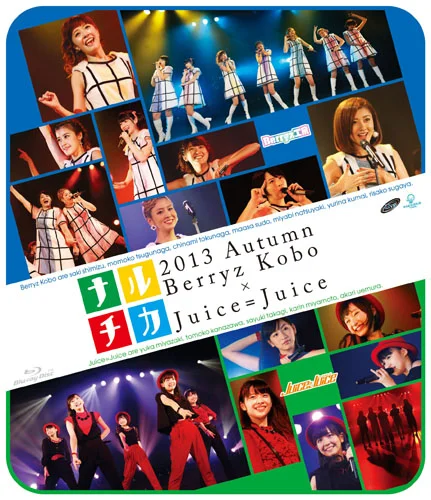 Juice=Juice リリース一覧 - アップフロントワークス公式サイト