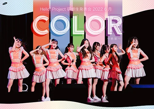 Hello! Project 研修生発表会 2022 6月 COLOR～色彩～