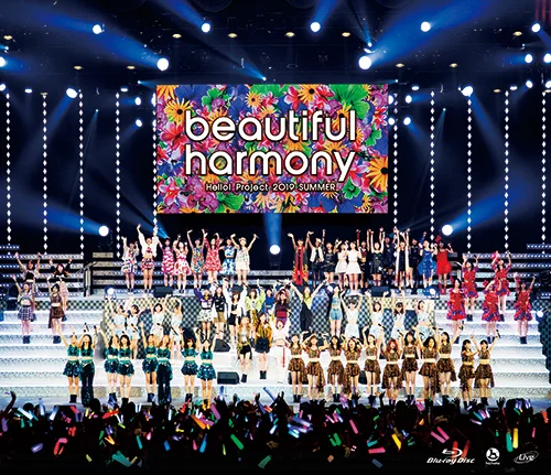 Hello! Project 2019 SUMMER 「beautiful/harmony」