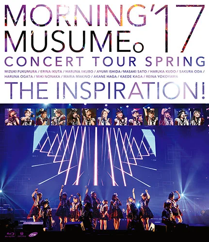モーニング娘。'17コンサートツアー春 〜THE INSPIRATION !〜