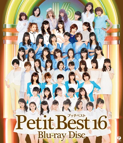プッチベスト16 Blu-ray Disc