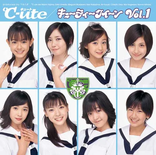 ゆーみーちゅわん☆おまとめ キューティークイーン VOL.1 - アップフロントワークス公式サイト