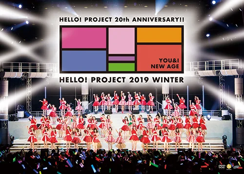 Hello! Project 20th Anniversary!! Hello! Project 2019 WINTER ～YOU & I・NEW AGE～
